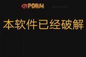 91pron国产,揭秘国内影视产业的新风向标