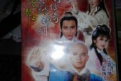 国语对白普通话,传承与创新的交融